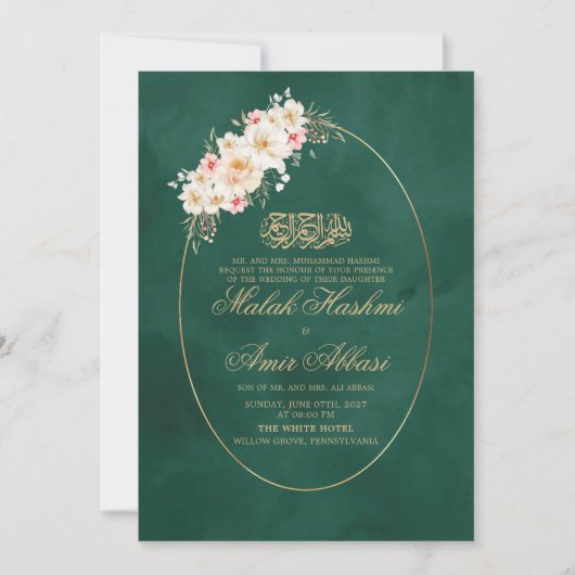 フローラとシンプルフレームグリーンイスラム結婚教徒 招待状 (正面)