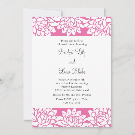 フローラとリハモダンーサルディナー 招待状 (正面)