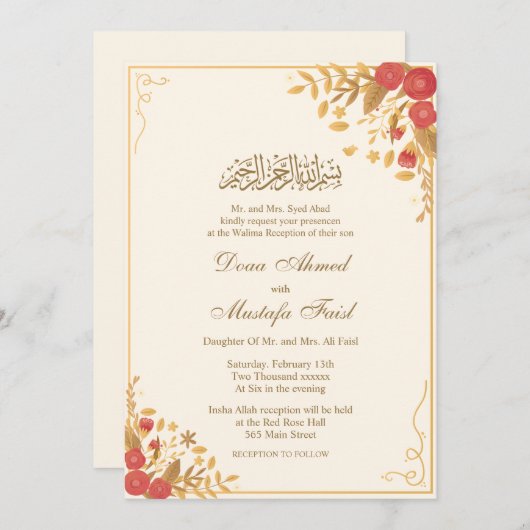 フローラをテーマにしたイスラム教の招待状 招待状 (正面/裏面)
