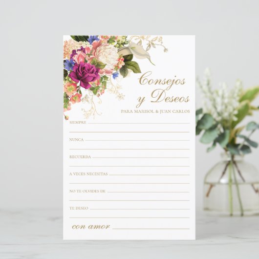 フローラアドバイスと願いスペインの (スタンド正面)