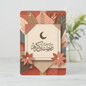 フローラアラビアラマダンムバラク 招待状 (スタンド正面)