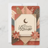 フローラアラビアラマダンムバラク 招待状 (正面)