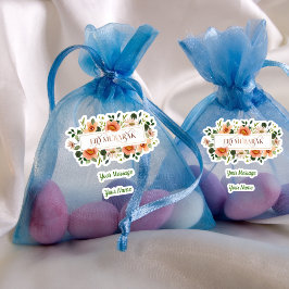 フローライードムバラク シール