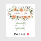 フローライードムバラク シール (シート)