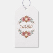 フローライードムバラックランタン ギフトタグ (正面)