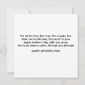 フローラウォーター色ママ猫とベビー母の日 カード (裏面)