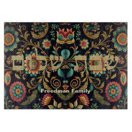 フローラエスニックインディアンアジアンシャバートシャロムチャラ カッティングボード