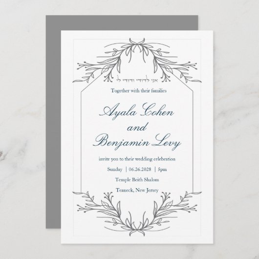 フローラエッチングフレームユダヤ式ウェディングカード 招待状 (正面/裏面)