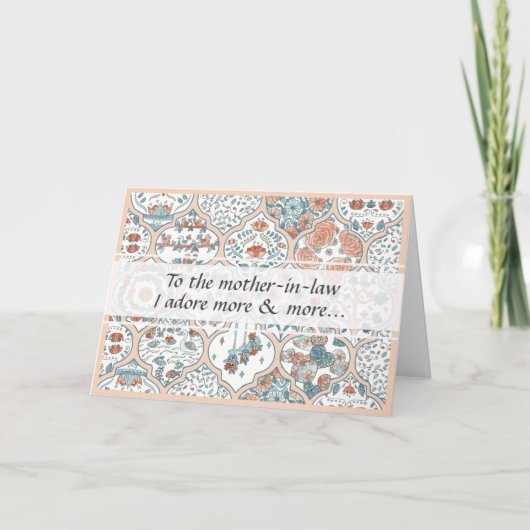 フローラエレガントアート姑ハッピーバースデー カード (正面)