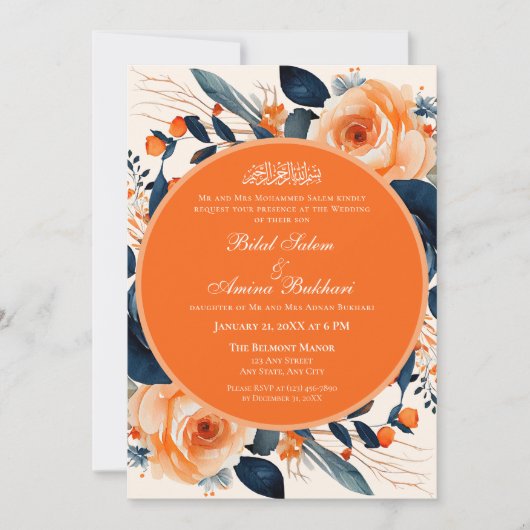 フローラエレガントオレンジ&ブルーバライスラーム結婚ズ 招待状 (正面)