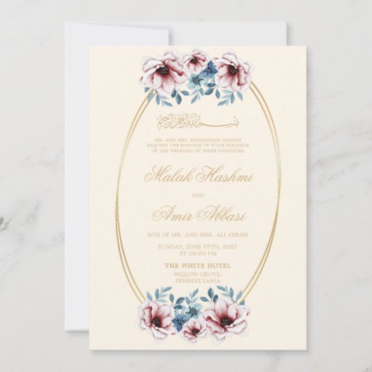 フローラエレガントフレームクリームイスラム結婚教徒 招待状 (正面)
