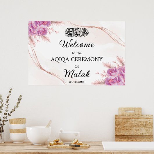 フローラエレガントベビーイスラームAqeeqah Aqiqa ポスター (キッチン)