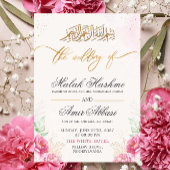 フローラエレガントムスリムイスラム教ニカ結婚アラビア 招待状