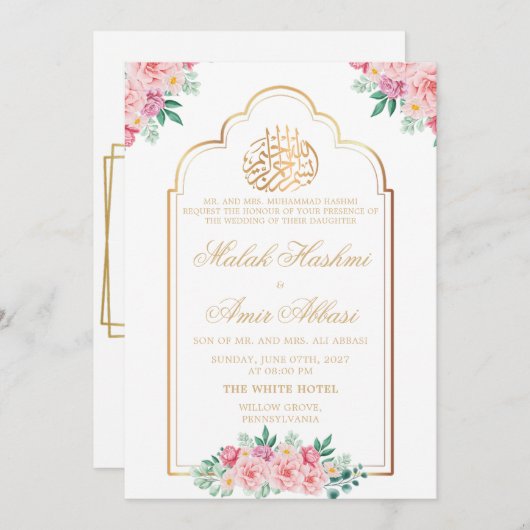 フローラエレガントモスク金ゴールドイスラム結婚教徒 招待状 (正面/裏面)
