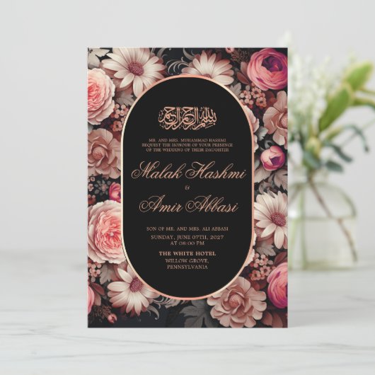 フローラエレガント金ゴールドブラックイスラム結婚教徒 招待状 (スタンド正面)