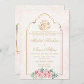 フローラクラシックモスク金ゴールドイスラム結婚教徒 招待状 (正面/裏面)