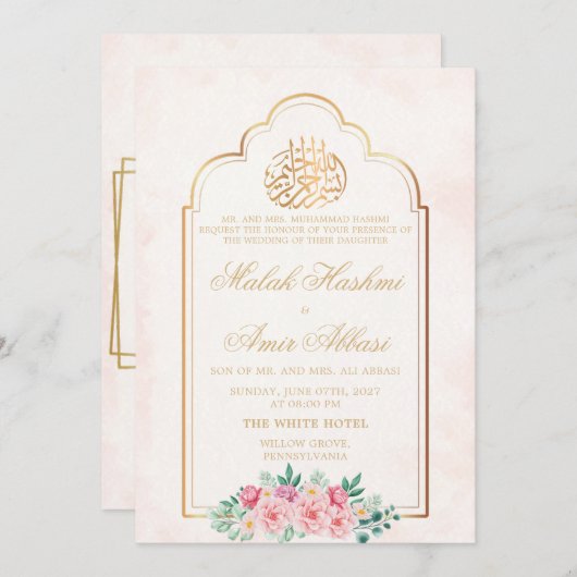 フローラクラシックモスク金ゴールドイスラム結婚教徒 招待状 (正面/裏面)
