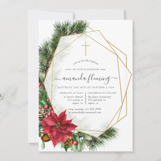 フローラクリスマス幾何学バプテスマまたは《キリスト教》洗礼式や命名式 招待状 (正面)