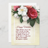 フローラシンプルバレンタインデートカード サンキューカード (正面/裏面)