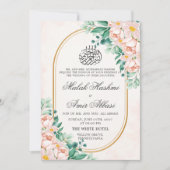 フローラシンプルリーフニカーイスラム結婚教徒 招待状 (正面)