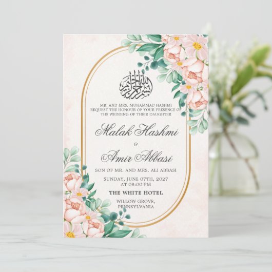 フローラシンプルリーフニカーイスラム結婚教徒 招待状 (スタンド正面)