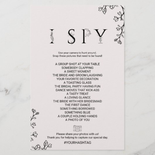 フローラタイポグラフィゲストゲームを検索 チラシ (裏面)