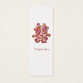 フローラダブルハピネス中国の結婚式の引き出物ラベル (裏面)