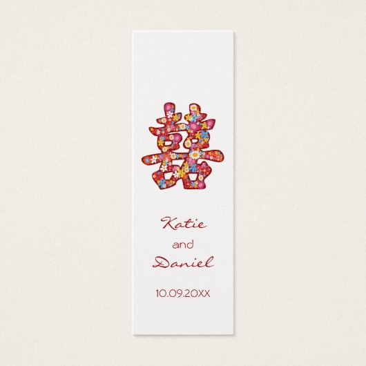 フローラダブルハピネス中国の結婚式の引き出物ラベル (正面)