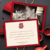 フローラダブル中国のハピネス結婚の感謝 ノートカード