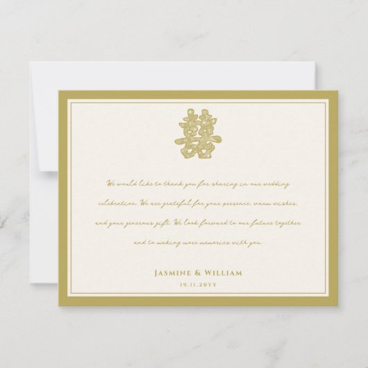 フローラダブル中国のハピネス結婚の感謝 ノートカード (正面)