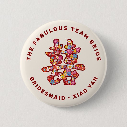 フローラダブル中国のハピ結婚ネスの名前タグ 缶バッジ (正面)