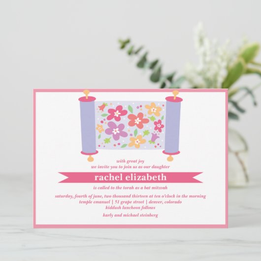 フローラトーラバルミツワー招待状 招待状 (スタンド正面)