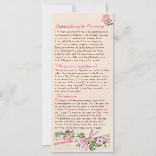 フローラバプティスマルプログラム2/5 (正面)