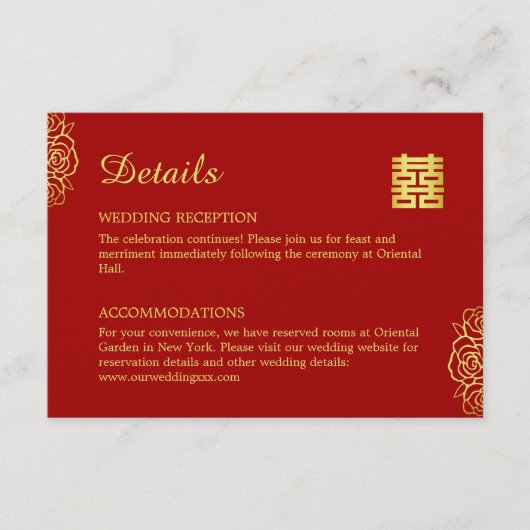 フローラバラレッドと金ゴールド中国のズ結婚 エンクロージャーカード (正面)