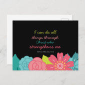 フローラピリピ4:13 ポストカード (正面/裏面)