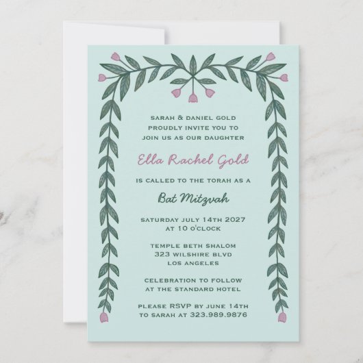 フローラフレモダンームカスタムバーバルミツワーガール 招待状 (正面)