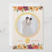 フローラフレームカップル写真ベージュ中国の結婚ズ 招待状 (正面)