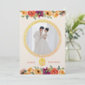フローラフレームカップル写真ベージュ中国の結婚ズ 招待状 (スタンド正面)