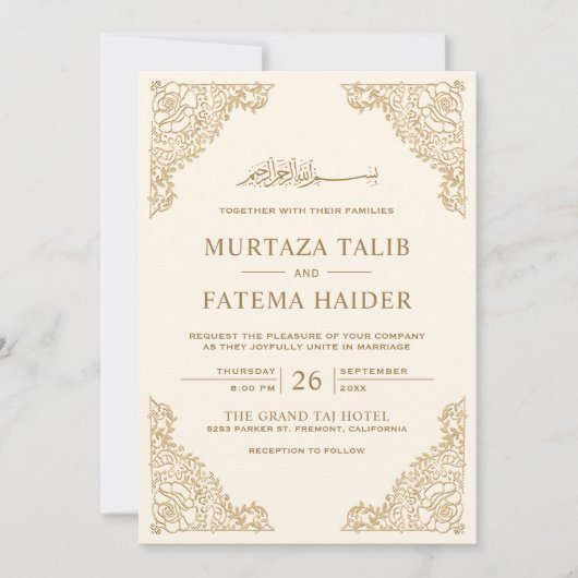 フローラフレームクリームと金ゴールドイスラム結婚教徒 招待状