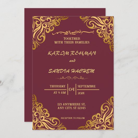 フローラフレームプラムと金ゴールドイスラム結婚教徒 招待状 (正面/裏面)