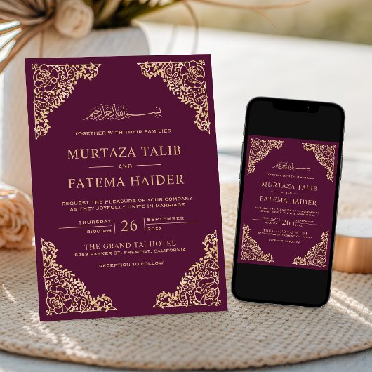 フローラフレームプラムと金ゴールドイスラム結婚教徒 招待状