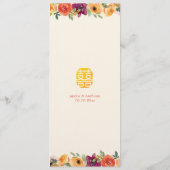 フローラフレーム中国のベージュ結婚の宴会 メニュー (裏面)