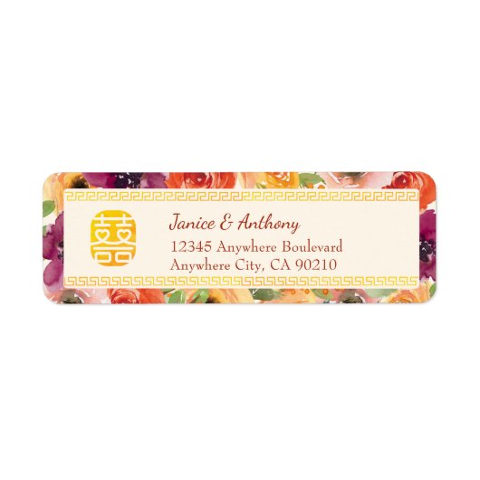 フローラフレーム中国のベージュ結婚差出人住所 ラベル (正面)