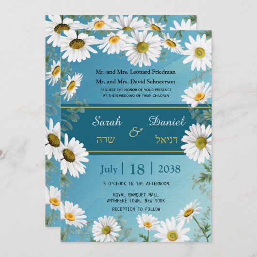 フローラホワイトデイジーティール（緑がかった色）エレガントウェディング 招待状 (正面/裏面)