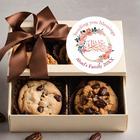 フローラミニマルイードムバラクパーソナライズされた ラウンドシール