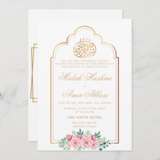 フローラモスク金ゴールドフレームイスラム結婚教徒 招待状 (正面/裏面)