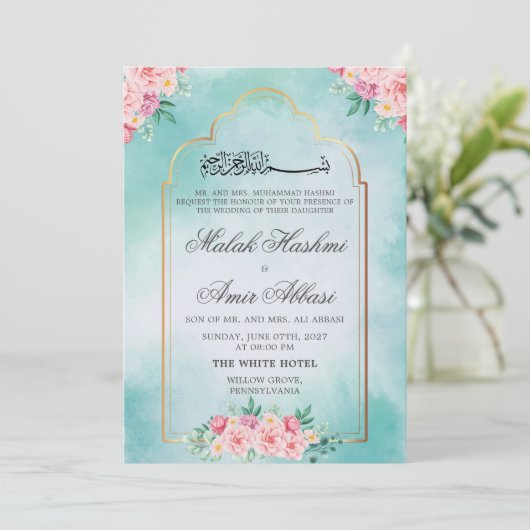 フローラモスク金ゴールドブルーイスラム結婚教徒 招待状 (スタンド正面)