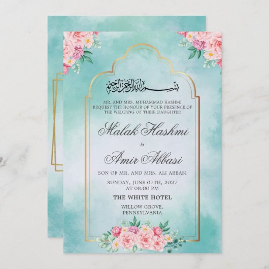 フローラモスク金ゴールドブルーイスラム結婚教徒 招待状 (正面/裏面)