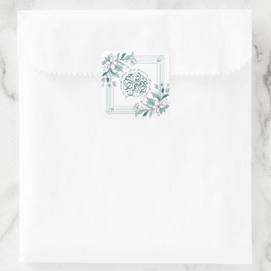 フローラモダンイスラムのビスミッラのアラビア書道 スクエアシール (バッグ)