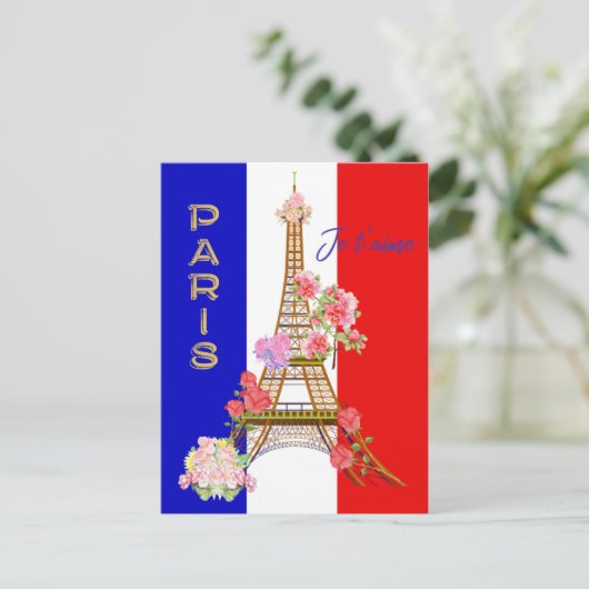 フローラモダンパリジェトアイメエッフェルタワートラベル シーズンポストカード (スタンド正面)